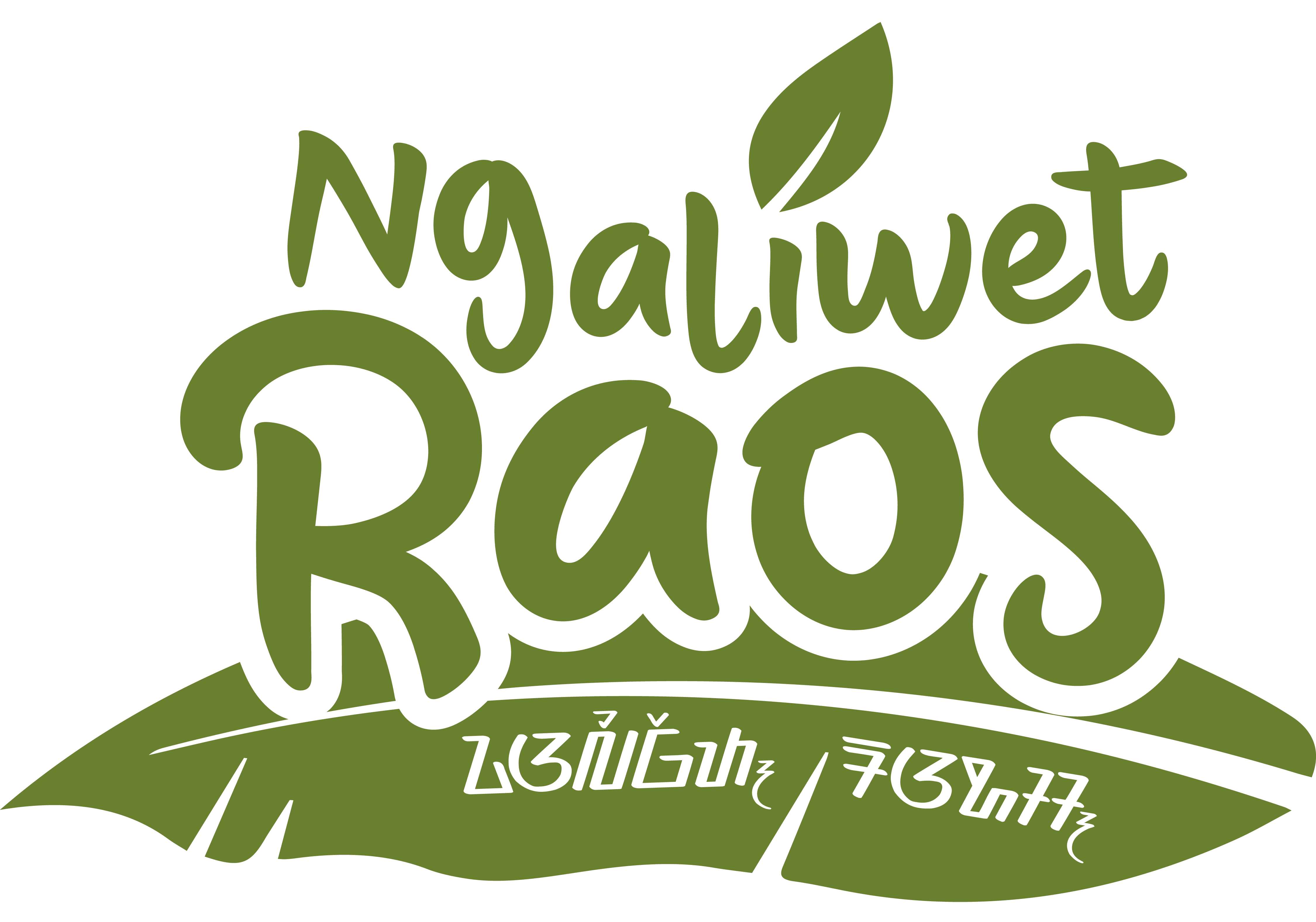 Ngaliwet Raos